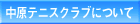 ejXNuɂ